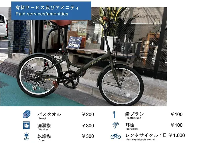 Little Japan Hostel Tokyo
